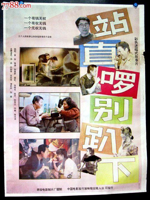 シンチャ大学商科文凭证书
